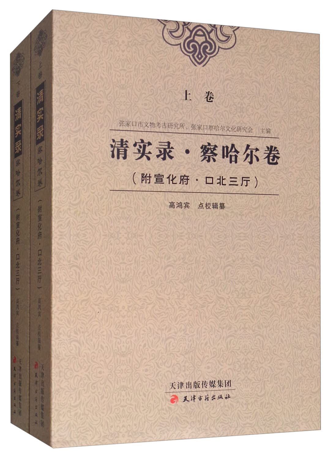 御筆 乾隆 御筆書画と詩文の織物-緙繍工芸の美─清朝宮廷緙絲刺繍展